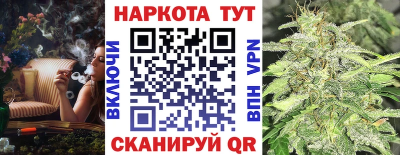 Купить закладку АМФ Конопля КОКАИН Alpha-PVP Меф мяу мяу Гашиш Сысерть