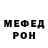 Меф мука Metalowar