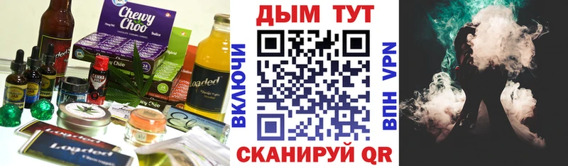 Печенье с ТГК конопля  Купить  Сысерть 