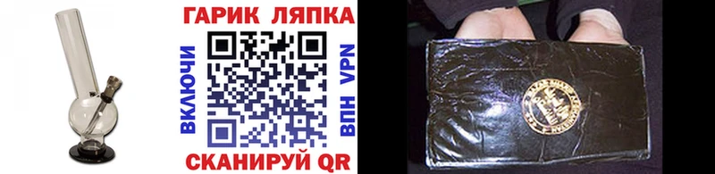 Купить  Сысерть  ГАШИШ гарик 