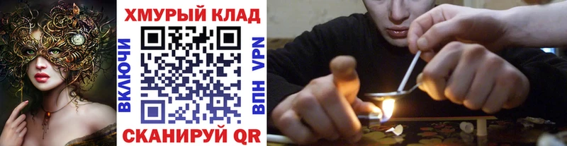 ГЕРОИН Афган  Купить  Сысерть 