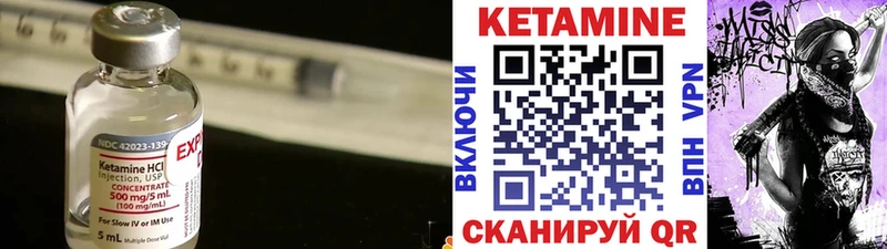 Кетамин ketamine  Купить где  Сысерть 