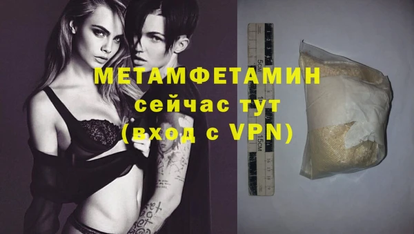 дистиллят марихуана Покров