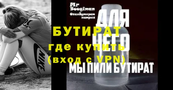 дистиллят марихуана Покров