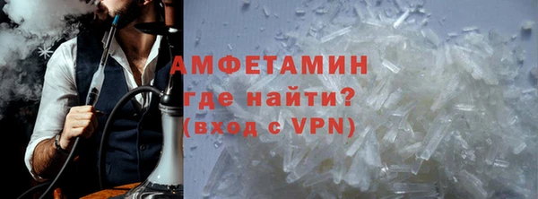 MDMA Покровск
