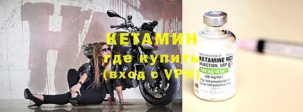 MDMA Покровск