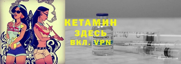 MDMA Покровск