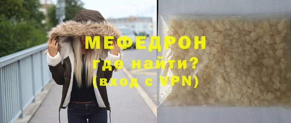 дистиллят марихуана Покров