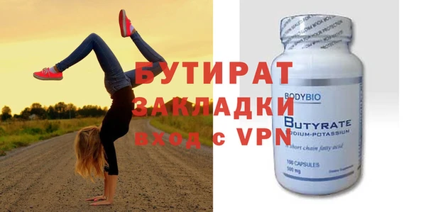 MDMA Покровск