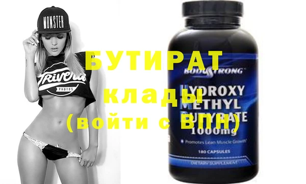 MDMA Покровск