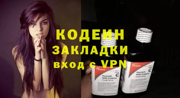 MDMA Покровск