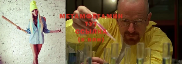 MDMA Покровск