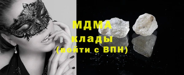 дистиллят марихуана Покров