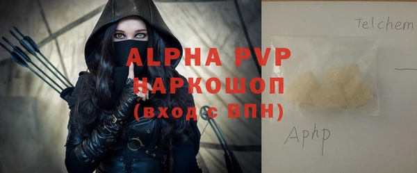 MDMA Покровск
