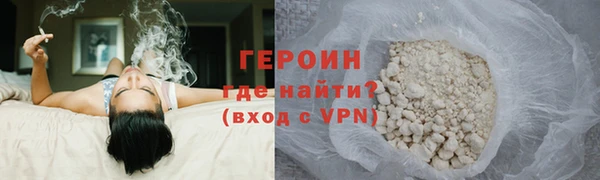 MDMA Покровск
