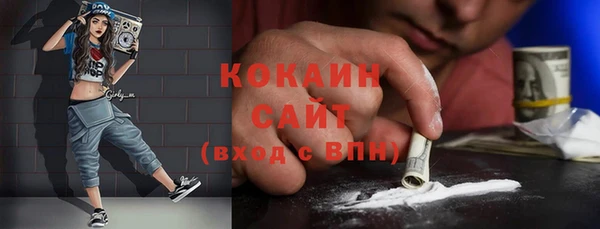 дистиллят марихуана Покров