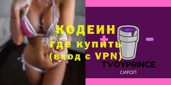 дистиллят марихуана Покров