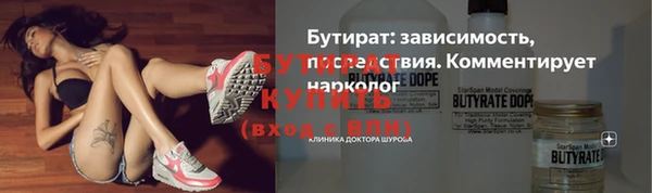 MDMA Покровск