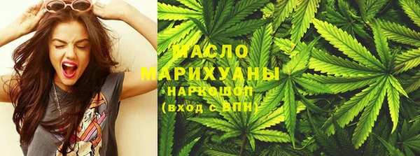 дистиллят марихуана Покров