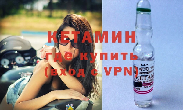 дистиллят марихуана Покров