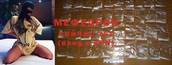 MDMA Покровск