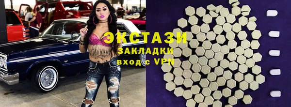 дистиллят марихуана Покров