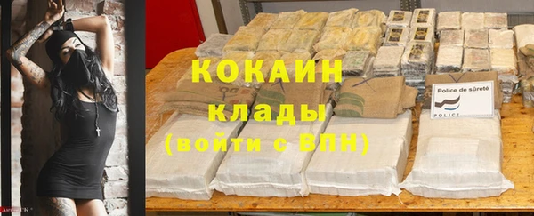 дистиллят марихуана Покров