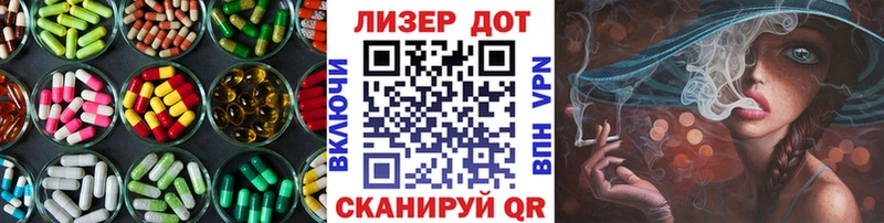 Купить  Сысерть  LSD-25 экстази ecstasy 