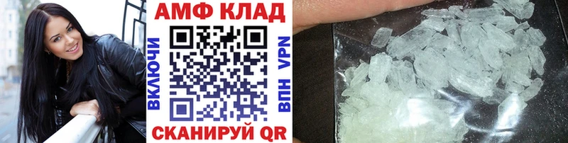Метамфетамин Methamphetamine  Купить закладки  Сысерть 
